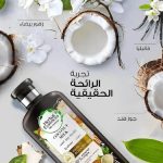 ⁦هيربل إيسنسز بلسم بخلاصة جوز الهند - 400 مل⁩ - الصورة ⁦4⁩