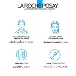 ⁦لاروش بوزية سيروم فيتامين سي 10 مضاد للتجاعيد  - 30 مل⁩ - الصورة ⁦4⁩