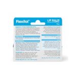 ⁦فليكستول مرطب الشفاة بالبابايا - 10 جم⁩ - الصورة ⁦2⁩