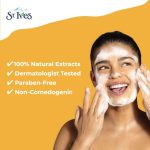 ⁦سانت ايفز غسول الوجه بالبطيخ للترطيب -200 مل⁩ - الصورة ⁦4⁩