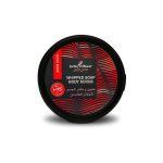 ⁦جاردن دي اوليان صابون ومقشر للجسم العكر الفاسي - 500 جم⁩ - الصورة ⁦2⁩