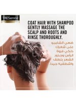 ⁦تريسمي شامبو تغذية وتجديد 200مل⁩ - الصورة ⁦2⁩