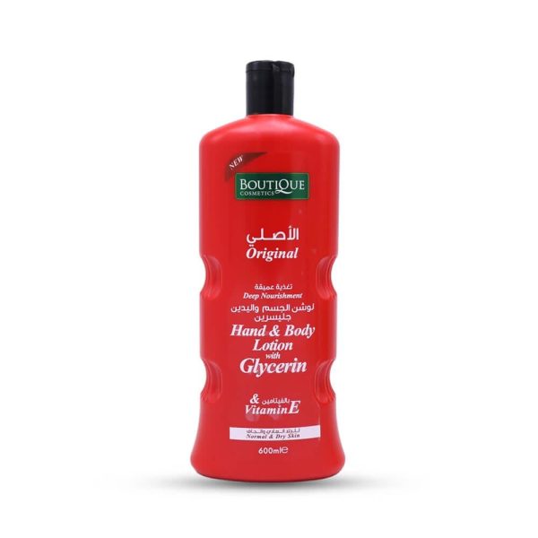 لوشن بوتيك جلسرين