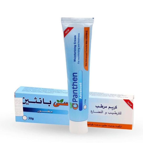 سي بانثين المطور كريم مرطب