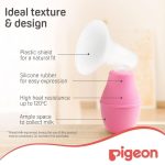 ⁦بيجون شفاط ثدي بلاستيك 1 قطعة⁩ - الصورة ⁦2⁩