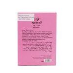 ⁦فرح22 بلاشر 12 لون - WW705⁩ - الصورة ⁦3⁩