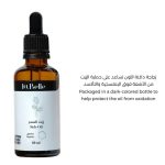 ⁦لابيل زيت السدر للشعر- 60 مل⁩ - الصورة ⁦3⁩