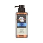 بلسم جوز هند وتوابل