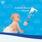 ⁦كيوفي بيبي كريم حماية ووقاية للبشرة - 50 جم⁩ - الصورة ⁦5⁩