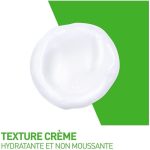 ⁦سيرافي منظف رغوي ومرطب للوجه ومزيل للمكياج - 236 مل⁩ - الصورة ⁦3⁩