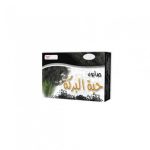 صابون حبة البركة