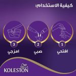 ⁦ويلا كوليستون انتنس صبغة شعر - اشقر رمادي غامق 306/1⁩ - الصورة ⁦8⁩