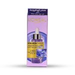 ⁦لوريال باريس سيروم هيالورن أكسبريت لتعزيز مرونة البشرة -30مل⁩ - الصورة ⁦2⁩