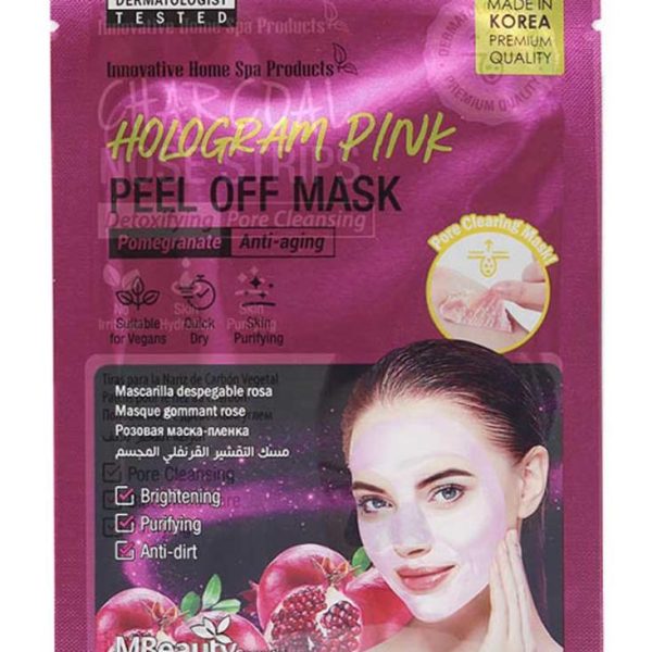 ام بيوتي قناع مقشر قرنفلي مجسم