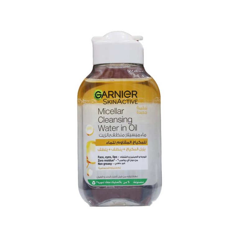 مزيل مكياج ميسيلار