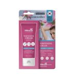 ⁦ام بيوتي مجموعة العناية بالجمال 30 يوم⁩ - الصورة ⁦5⁩