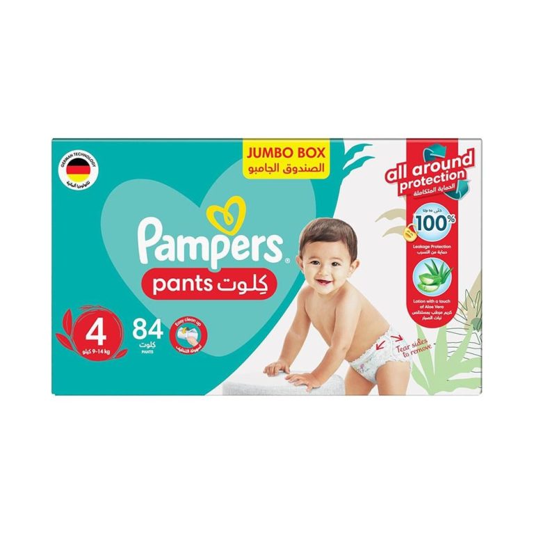 حفائض أطفال بمقاس كبير