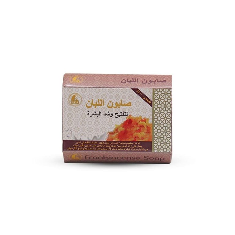 صابون اللبان للتفتيح