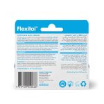 ⁦فليكستول كريم للاظافر وطبقة البشرة الخارجية - 20 جم⁩ - الصورة ⁦3⁩