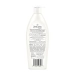 ⁦جرجنز العناية الفائقة مرطب للبشرة شديدة الجفاف - 400 مل⁩ - الصورة ⁦2⁩