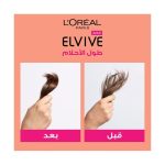 ⁦لوريال باريس إلفيف بلسم مقوي للشعر طول الاحلام الفيف، 400 مل⁩ - الصورة ⁦4⁩