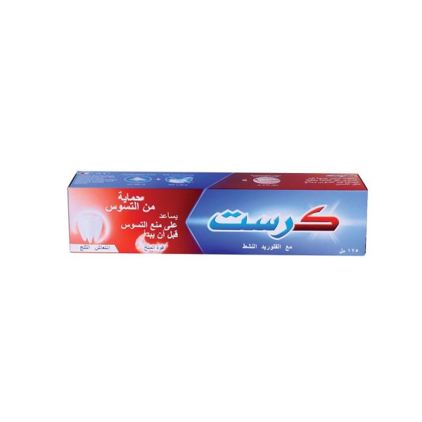 معجون كرست ملح