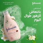 ⁦جونسون فيتا ريتش غسول جسم تدليل البشرة بزيت الجوجوبا وفيتامين اي - 400 مل⁩ - الصورة ⁦2⁩