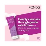 ⁦بوندس رغوة وجه فلاولس راديانس 100مل⁩ - الصورة ⁦4⁩