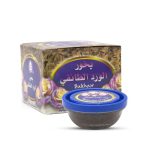 ⁦السرتي بخور الورد الطائفي - 40 جم⁩ - الصورة ⁦2⁩