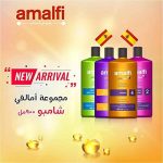 ⁦امالفي برو هاير شامبو ضد القشرة 1 - 900 مل⁩ - الصورة ⁦2⁩