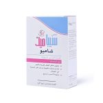 ⁦سيباميد بيبي شامبو اطفال لفروة الرأس الرقيقة مع البابونج - 150 مل⁩ - الصورة ⁦2⁩