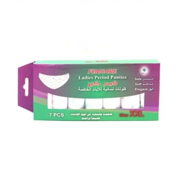 كلوتات نسائية حجم كبير