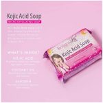 ⁦بريليانت سكين مجموعة تجديد شباب الوجه - 4 قطع⁩ - الصورة ⁦4⁩