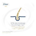 ⁦دوف بلسم طول الإشنسا للشعر الطويل الضعيف - 350 مل⁩ - الصورة ⁦4⁩