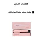 ⁦لابيل بيبي ستريت جهاز تمليس الشعر لون وردي⁩ - الصورة ⁦2⁩