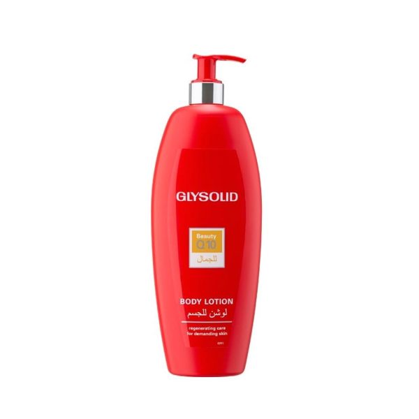 جليسوليد لوشن Q10 للجمال 500مل