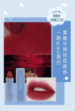 ⁦هنج فانج مجموعة احمر شفاه سوفت بير ميست رقم 9116 - 6 لون⁩ - الصورة ⁦9⁩