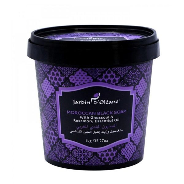 صابون بلدي مغربي بالروزماري