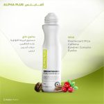 ⁦افالون فارما ألفا بلس محلول لتفتيح محيط العين - 15 مل⁩ - الصورة ⁦4⁩
