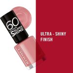 ⁦ريميل لندن طلاء اظافر 60 سكندس سوبر شاين 711 اكسبوزد - 8مل⁩ - الصورة ⁦4⁩