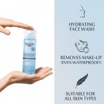 ⁦يوسرين ماء ميسيلار 3 في 1 ديرما كلين - 200 مل⁩ - الصورة ⁦3⁩