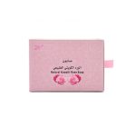 ⁦كويت شوب صابون الورد الكويتي الطبيعي 100 جم⁩ - الصورة ⁦2⁩