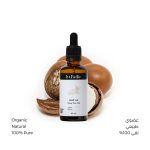 ⁦لابيل زيت الشيا للشعر- 60 مل⁩ - الصورة ⁦3⁩