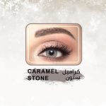 ⁦امارا عدسات ملونه - كراميل ستون⁩ - الصورة ⁦2⁩