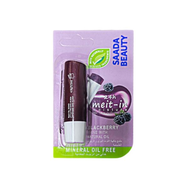 سعادة بيوتي مرطب شفاه بنكهة التوت البري - 4.8 جم