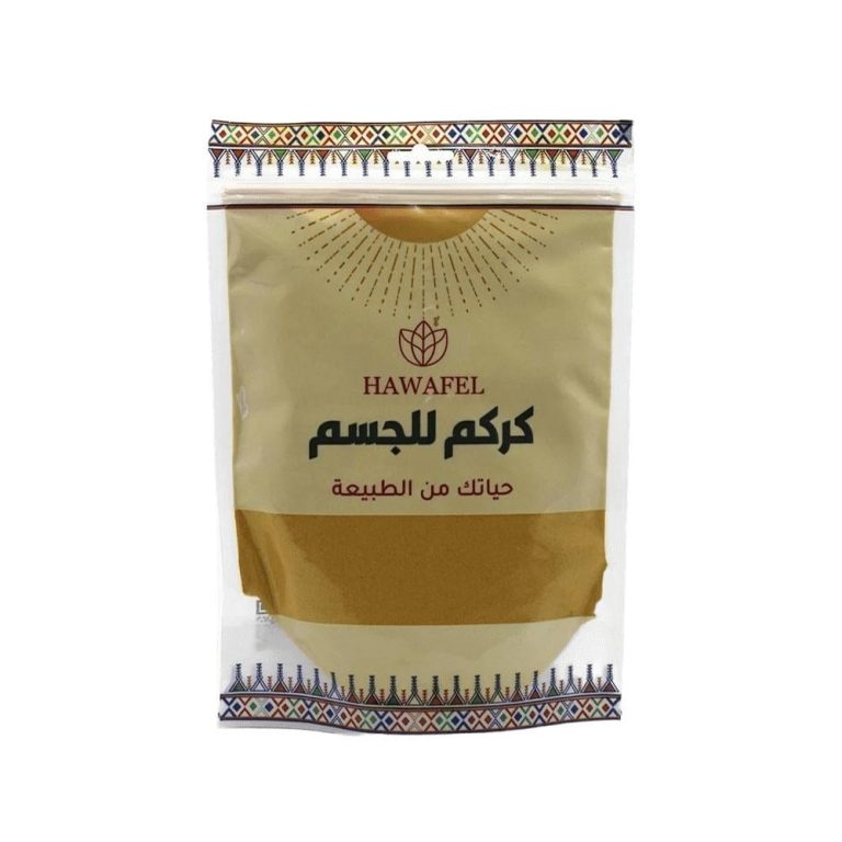 مسحوق كركم طبيعي لجمال البشرة