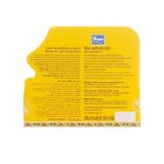 ⁦يوكو كريم تشققات عقب القدم - 50 جم⁩ - الصورة ⁦2⁩