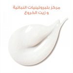 ⁦لوريال باريس إلفيف بلسم مقوي للشعر طول الاحلام الفيف، 400 مل⁩ - الصورة ⁦2⁩