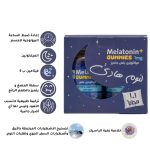⁦كيو هيلث ميلاتونين بلس جاميز لنوم هادئ  1+1 مجاناً - 180 جم⁩ - الصورة ⁦3⁩