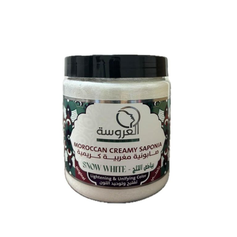 صابونية مغربية بياض الثلج